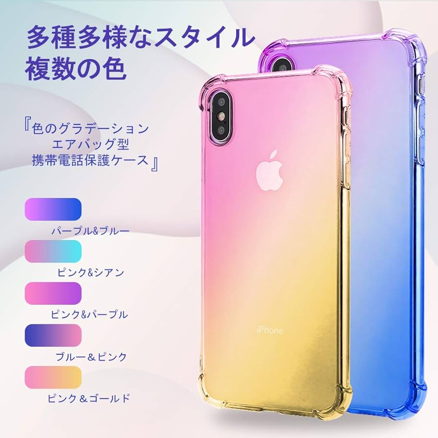 iPhone Xs ゴールド　本体 リング付きケース Amazon.co.jp: iPhone XS Max ケースリング付き 透明 TPU
